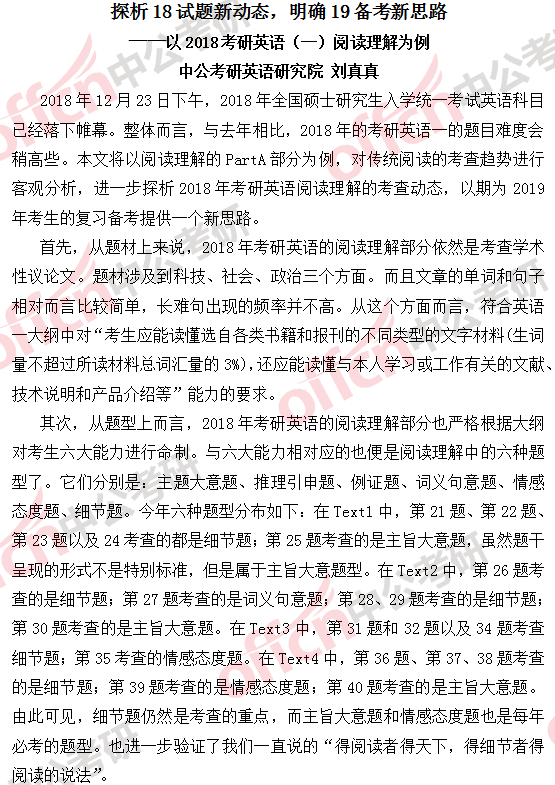 ����Ӣ��19��ϰ��