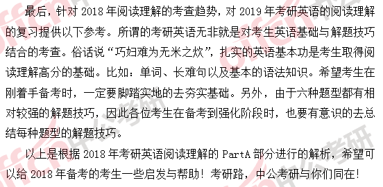 ����Ӣ�︨����