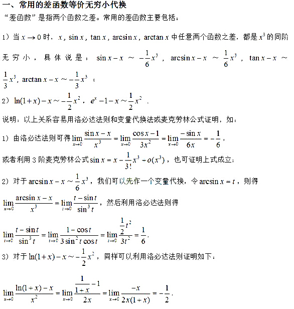 2019���õĲ���ȼ�����С����