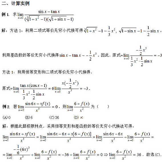 ��������㷨ʵ��