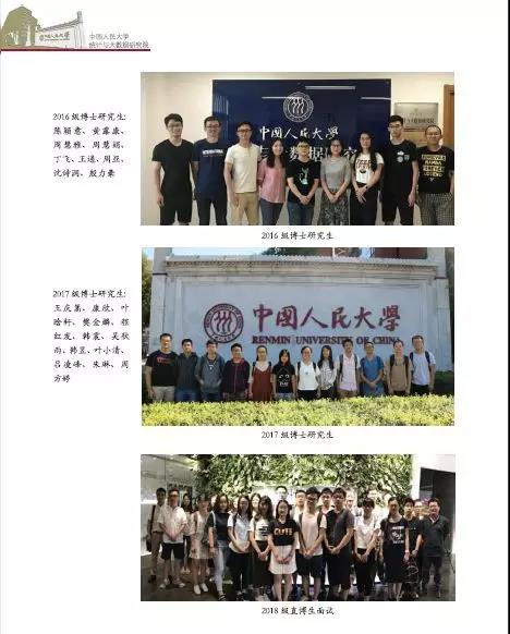 �й������ѧͳ����������о�Ժ2018��ͳ��ѧ˫��ʿѧλֱ��������Ӫ����֪ͨ