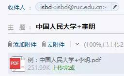 �й������ѧͳ����������о�Ժ2018��ͳ��ѧ˫��ʿѧλֱ��������Ӫ����֪ͨ