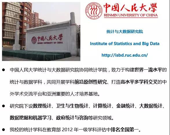 �й������ѧͳ����������о�Ժ2018��ͳ��ѧ˫��ʿѧλֱ��������Ӫ����֪ͨ