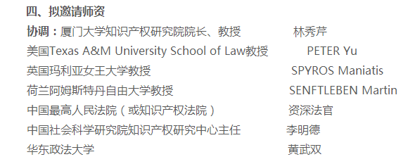 2019�������Ŵ�ѧ�����ʴ�ѧ��֪ʶ��Ȩ����Ӫ������������Ϣ