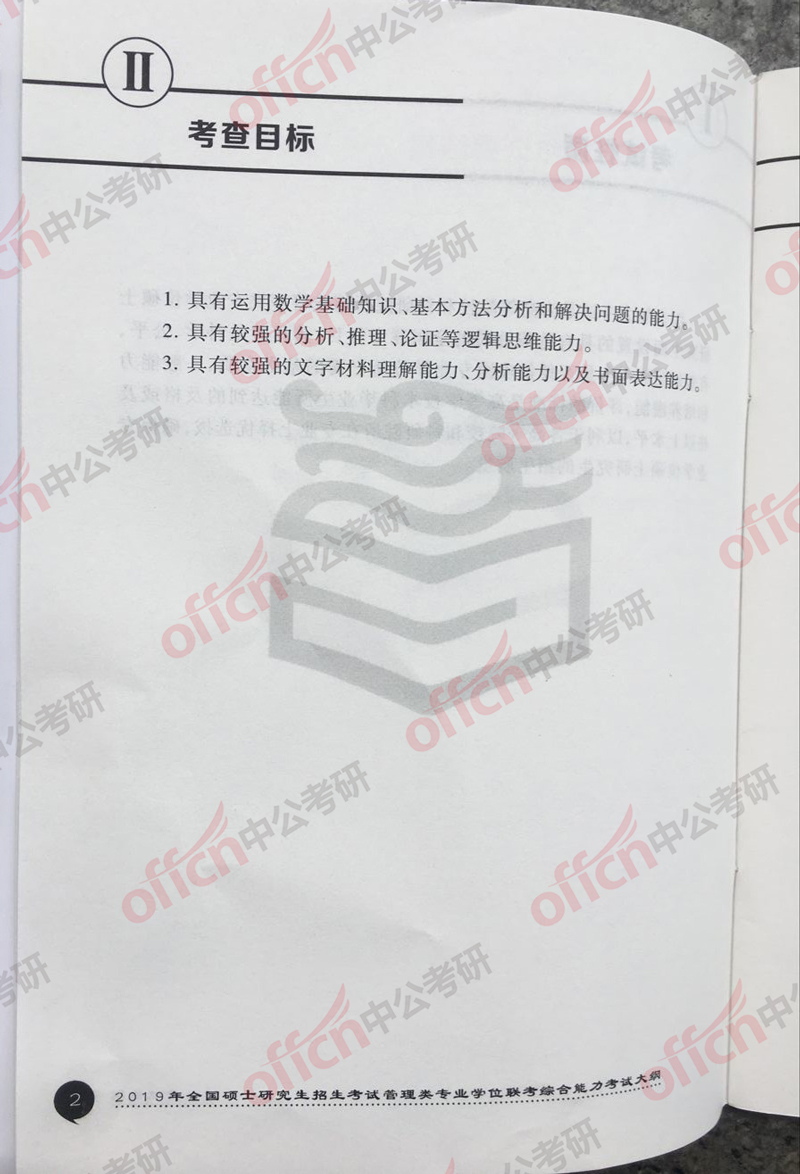 2018���й��� ���й���д��