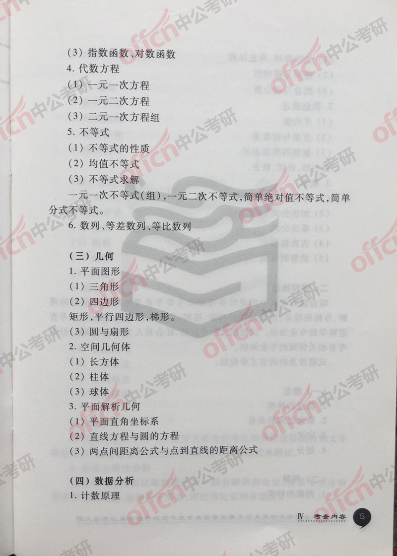 ���й��� ���й�����ʲô