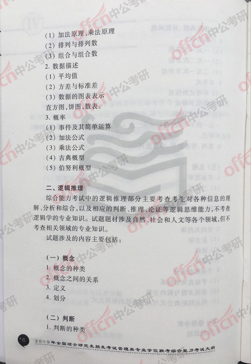 ���й��� ���й�����ѧ