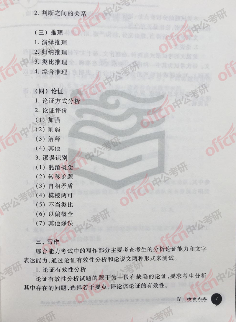 ���й��� ���й�������