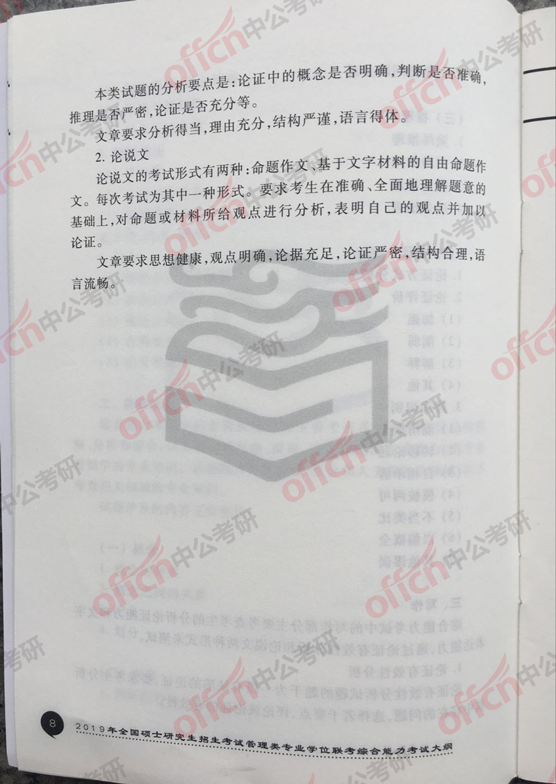 ���й��� ���й�����ʲô