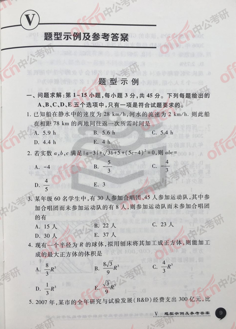 2018���й�������