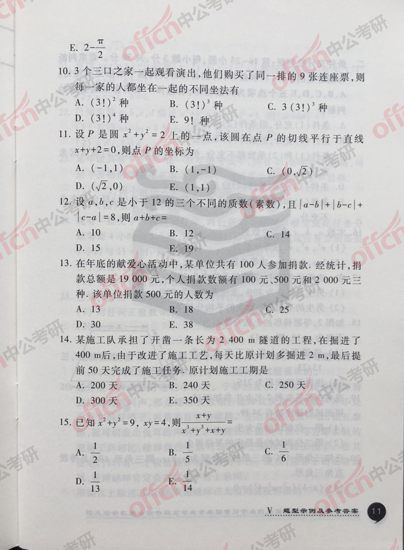 ���д�� ���й���