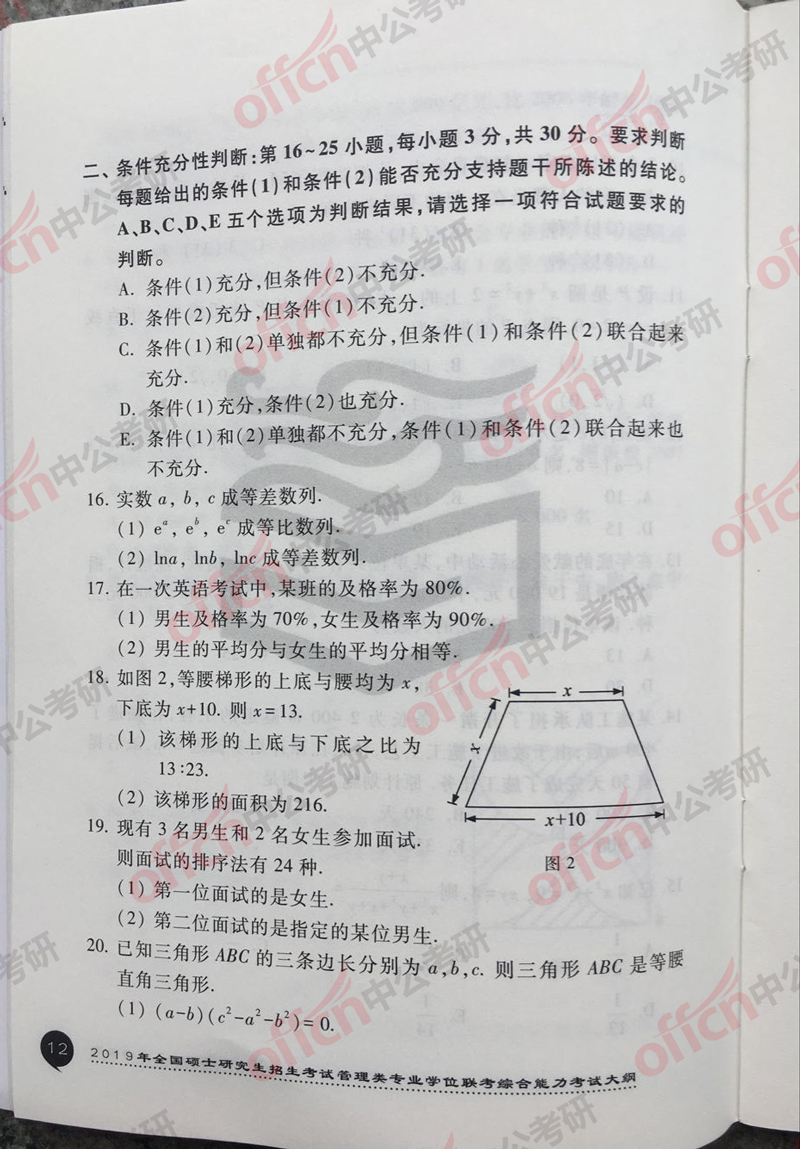 ���д�� ���й�������