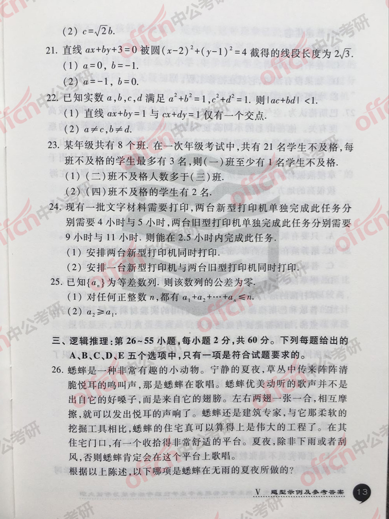 ���д�� ���й���