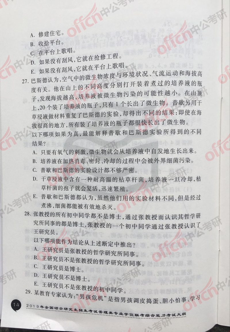 ���й�������