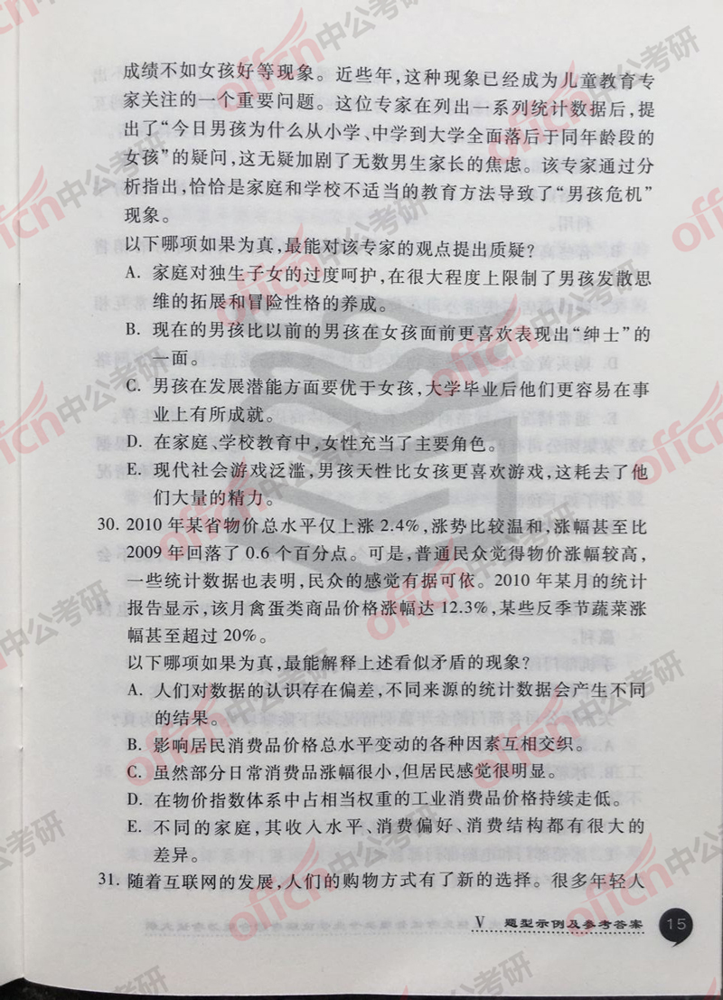 ���й��ۿ�ʲô