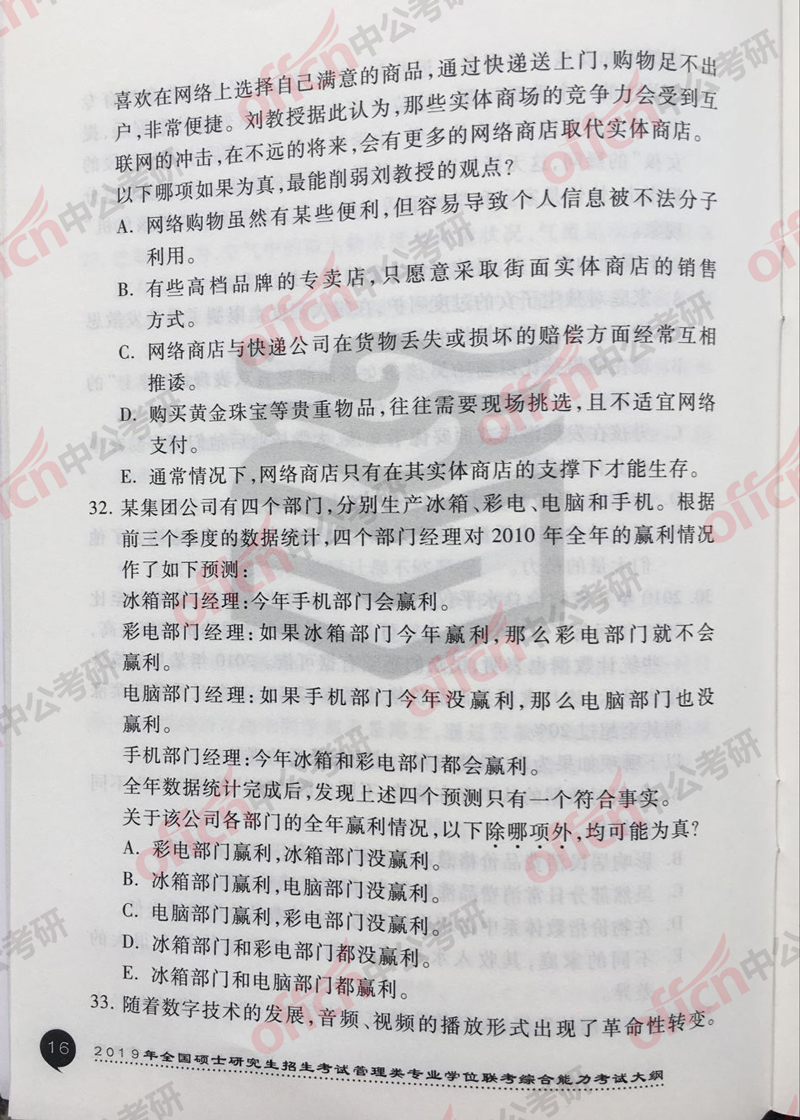 ���й�������