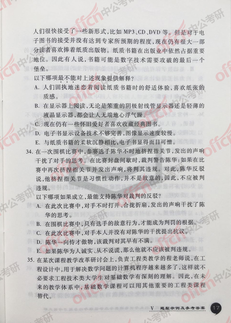 ���й���  ���д��