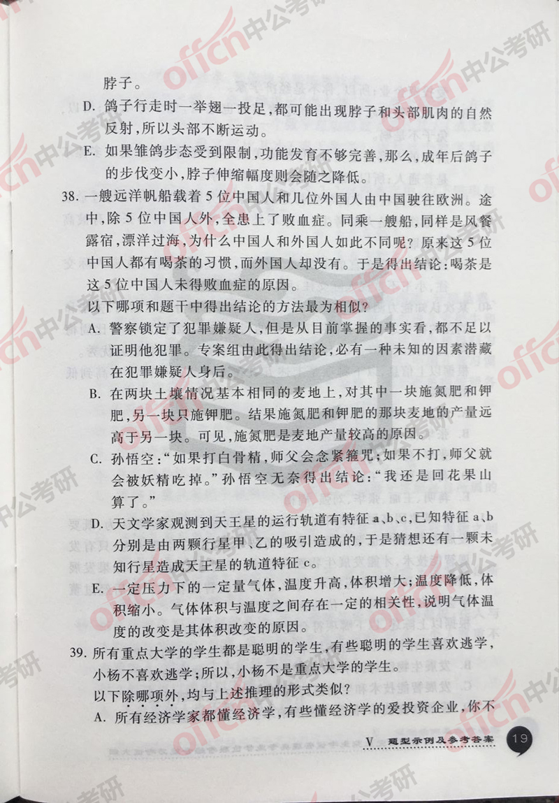 ���д�� ���й��ۿ�ʲô