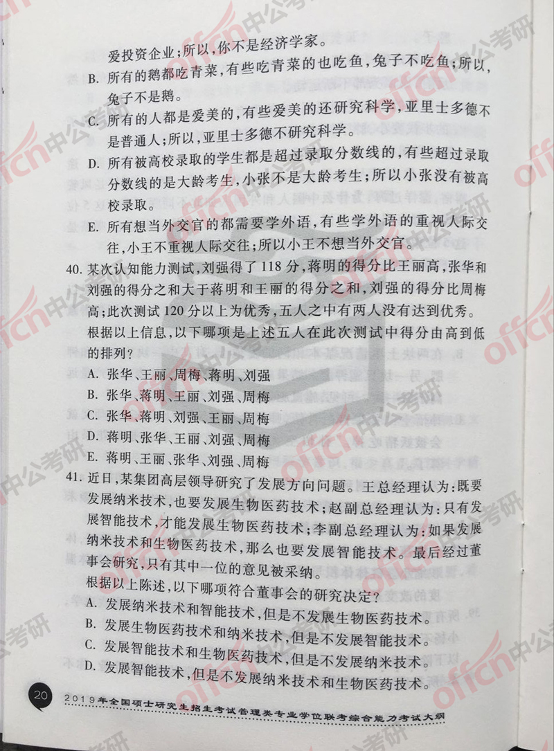 ���й�������