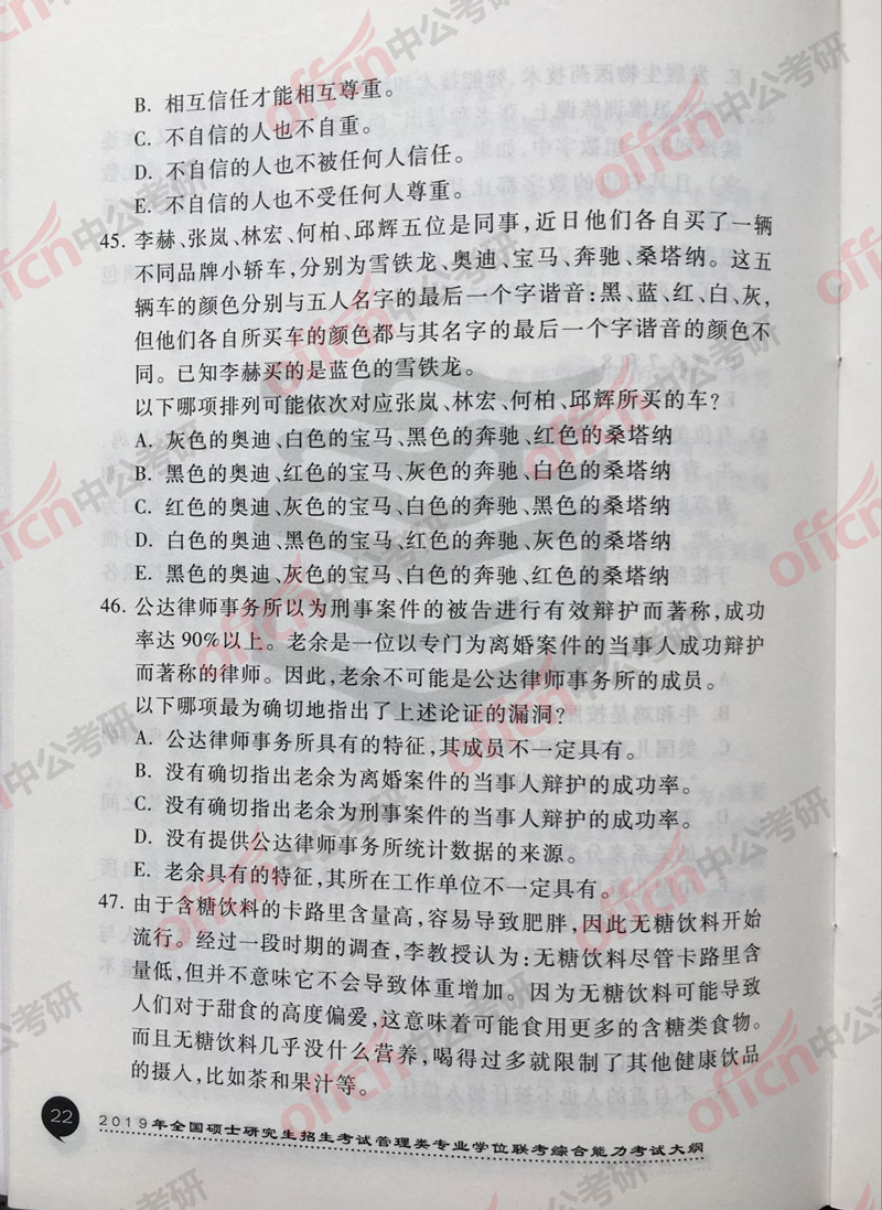 ���й�������