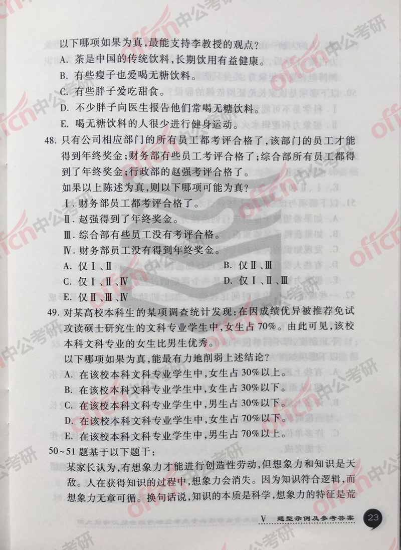 ���й��ۿ�ʲô