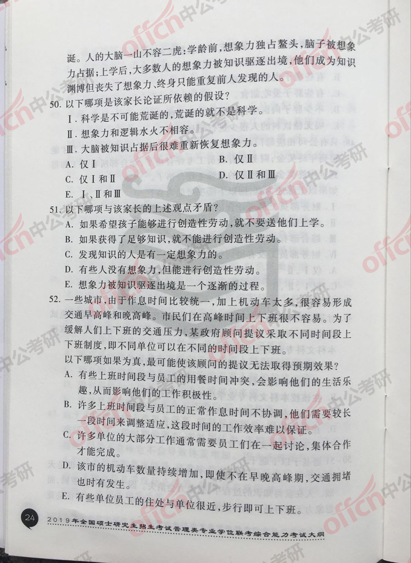 ���й�������