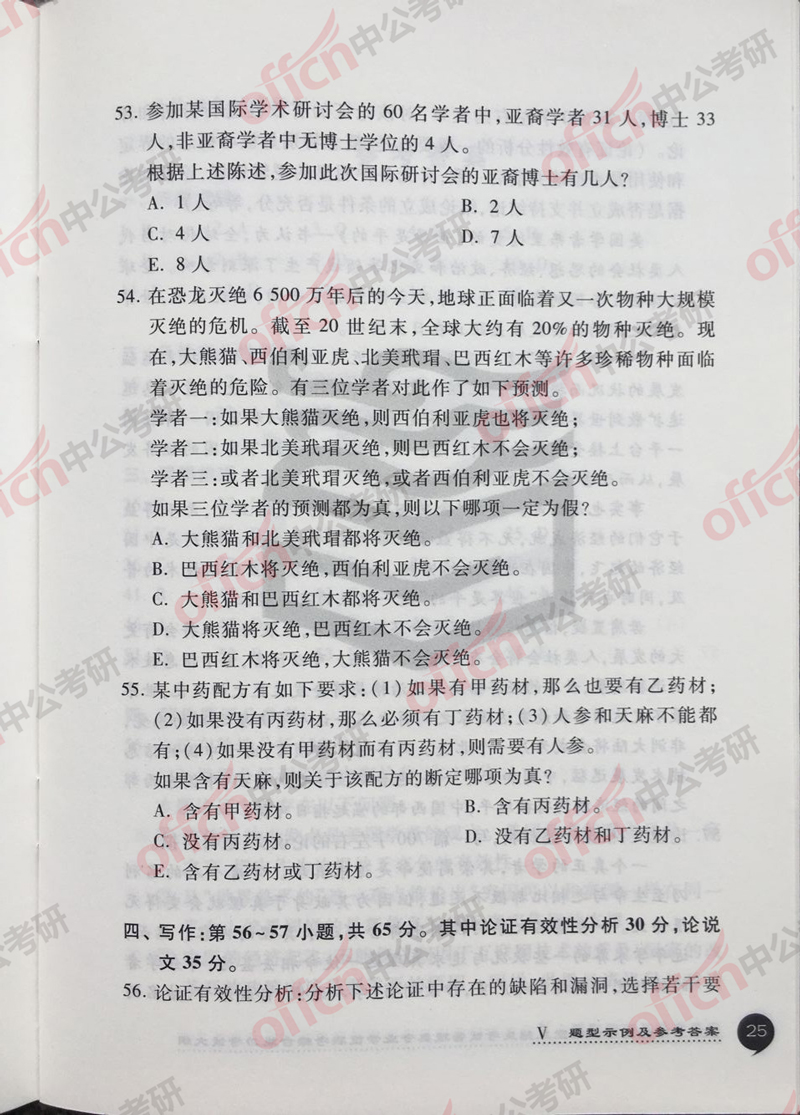 ���й��� 