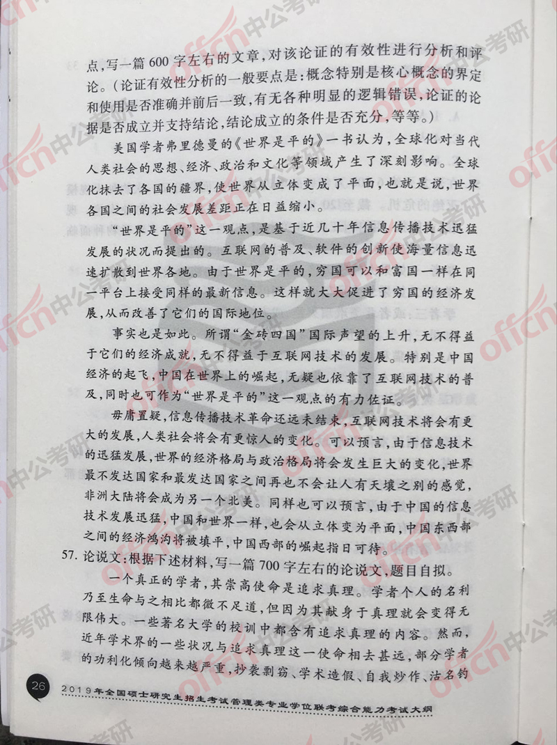 ���й��� 