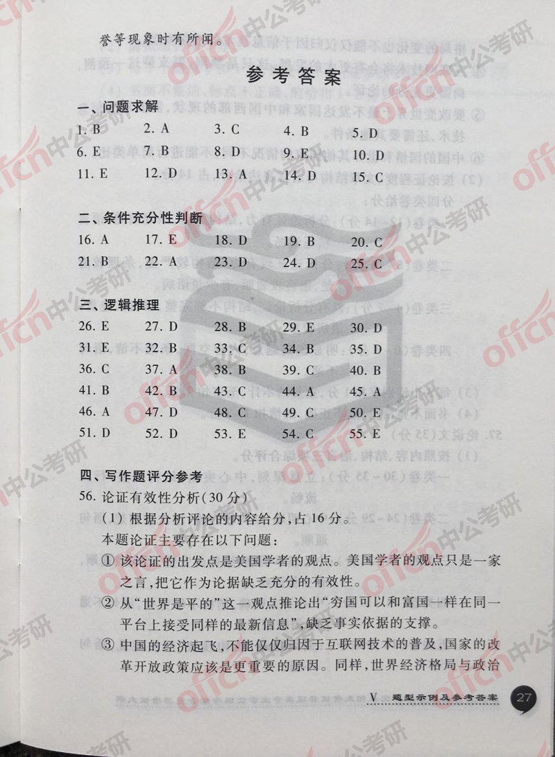 ���й��� 