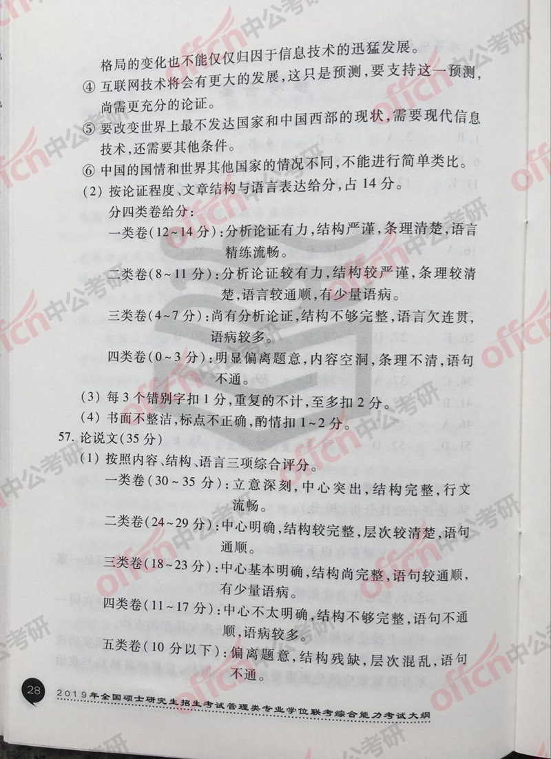 ���й��� 