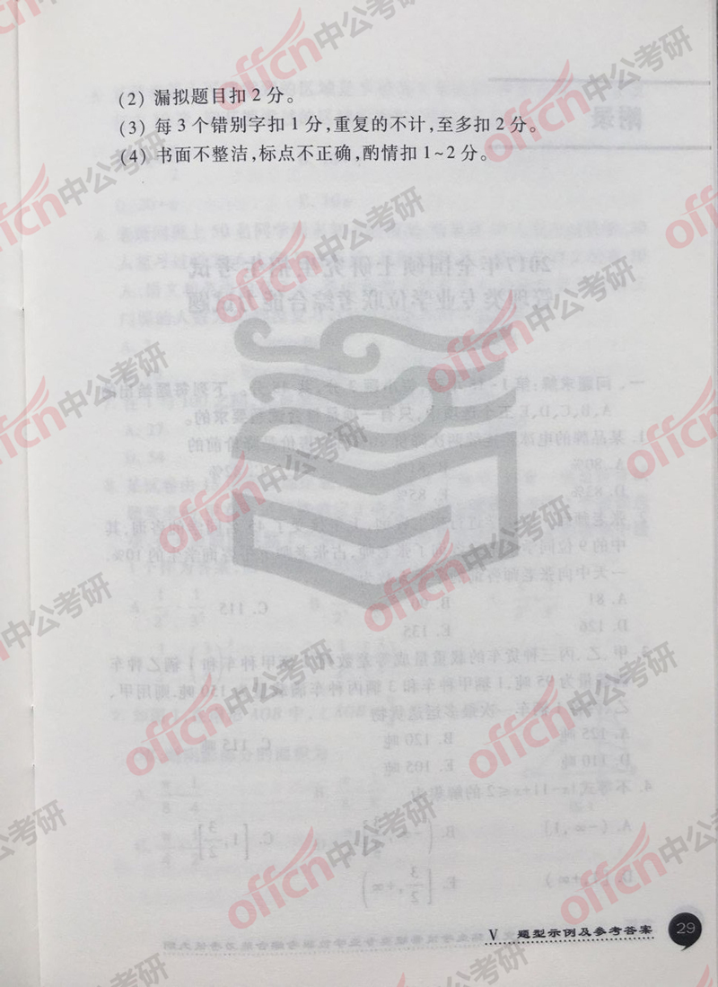 ���й�����ʲô��˼