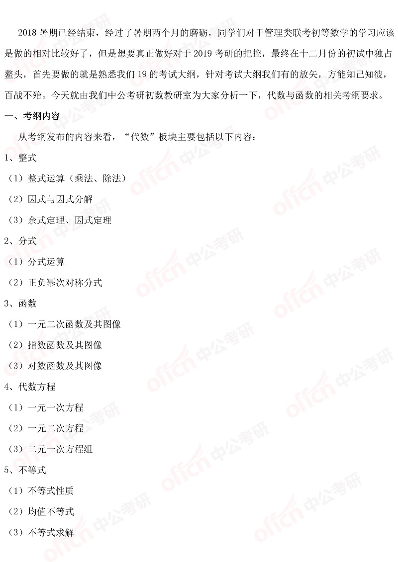 ���й��� ���й��۴���