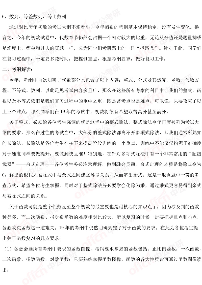 ���й��� ���й��۴���