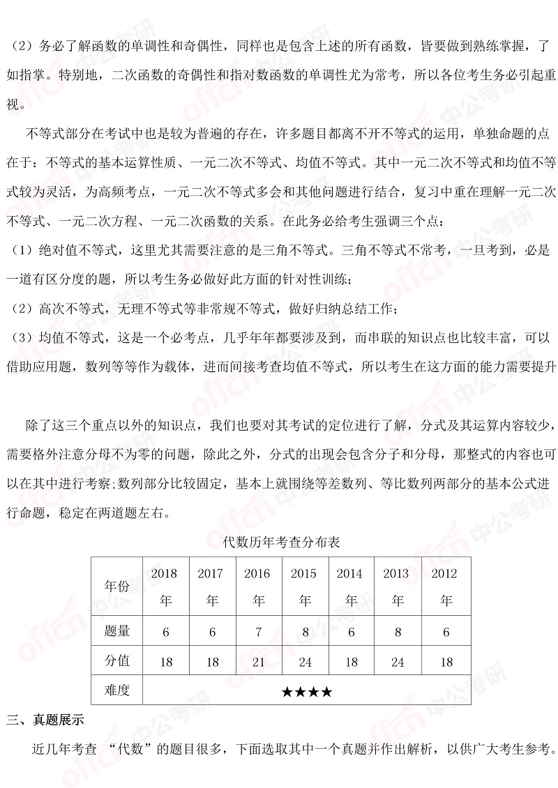 ���д�� ���й���