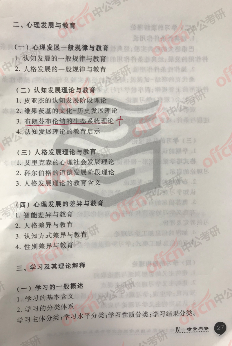 2019����ѧ���д�٣���������ѧ