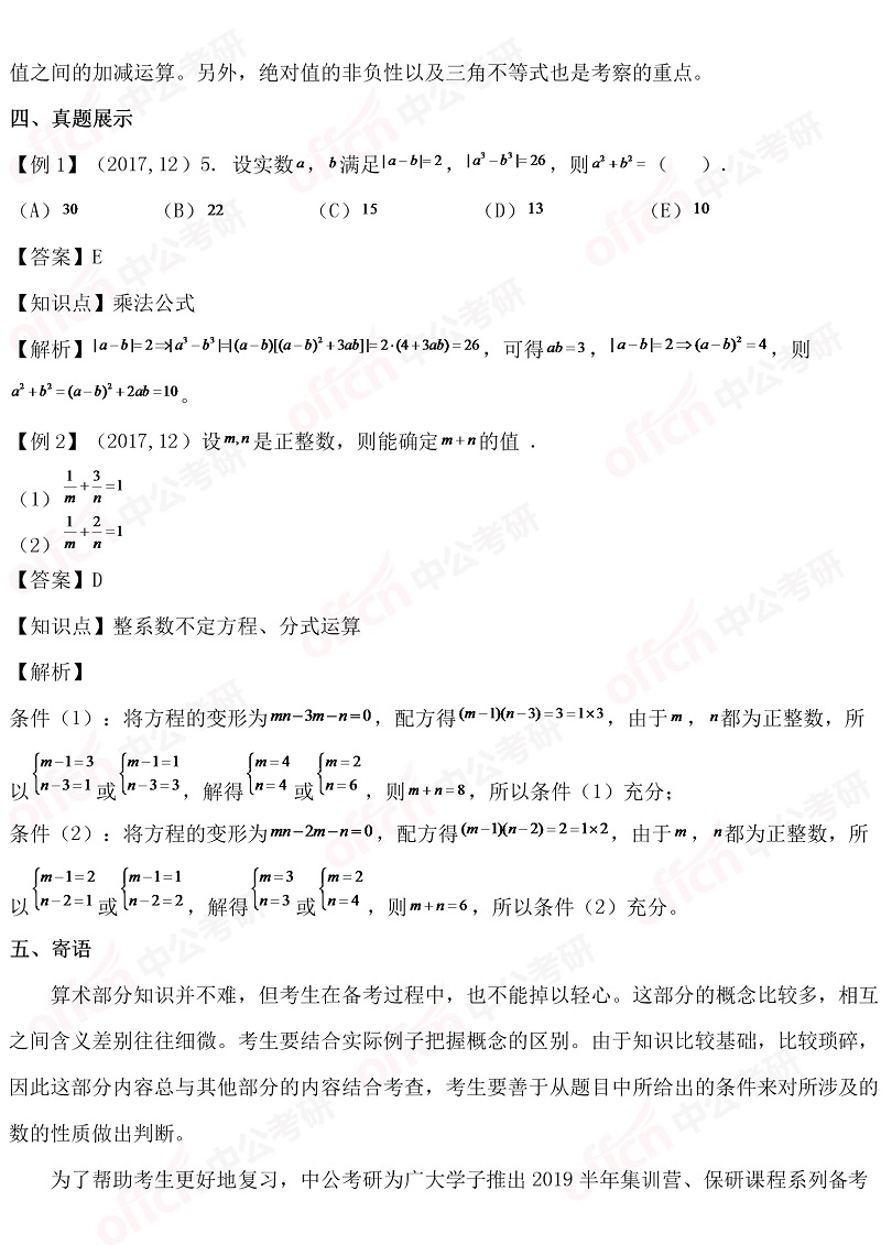 ���й���