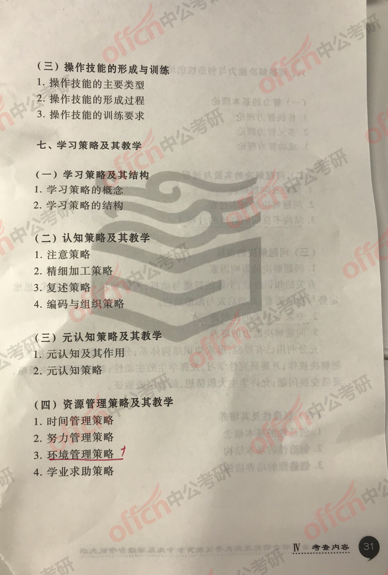 2019����ѧ���д�٣���������ѧ