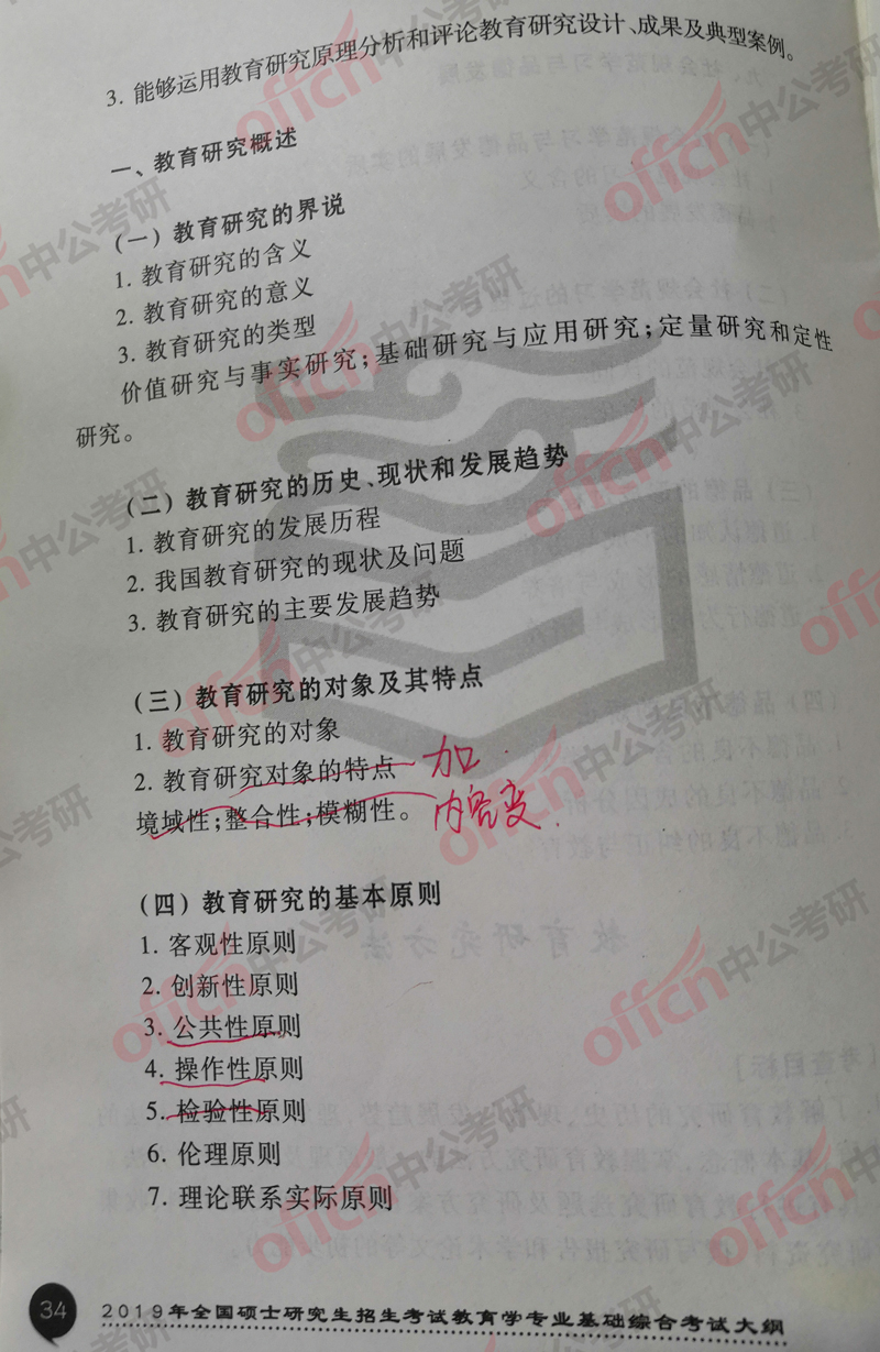 2019����ѧ���д�٣������о�����