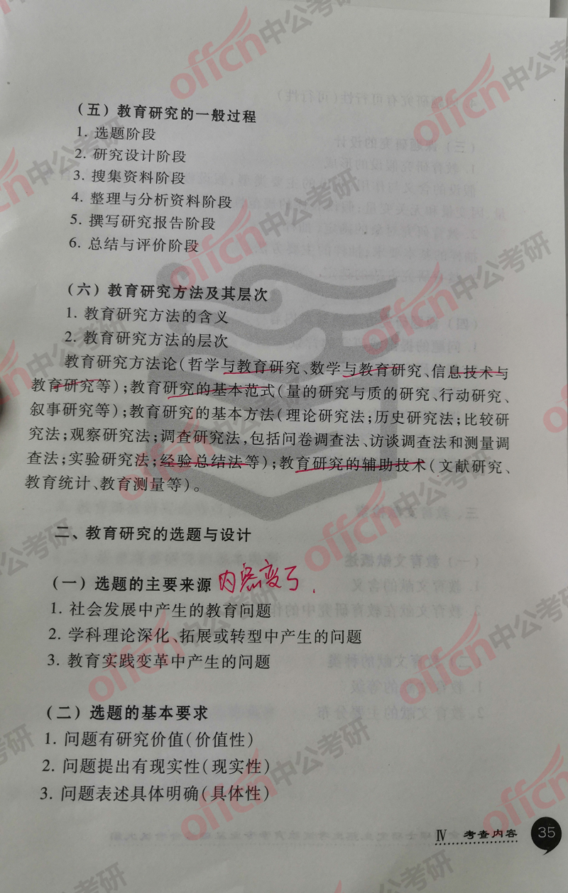 2019����ѧ���д�٣������о�����