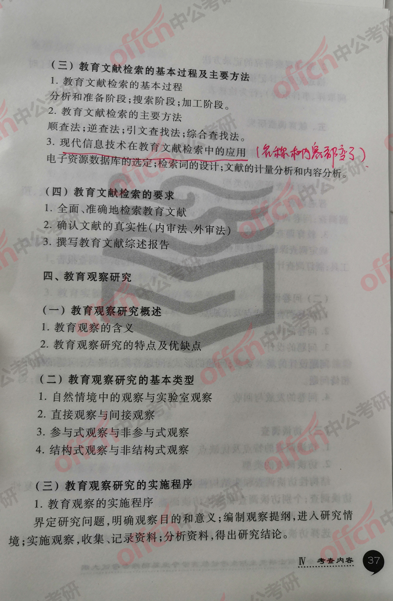 2019����ѧ���д�٣������о�����