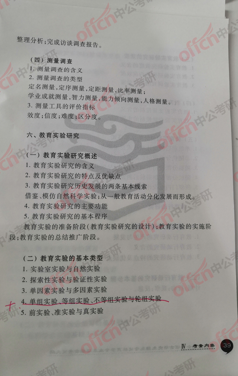 2019����ѧ���д�٣������о�����