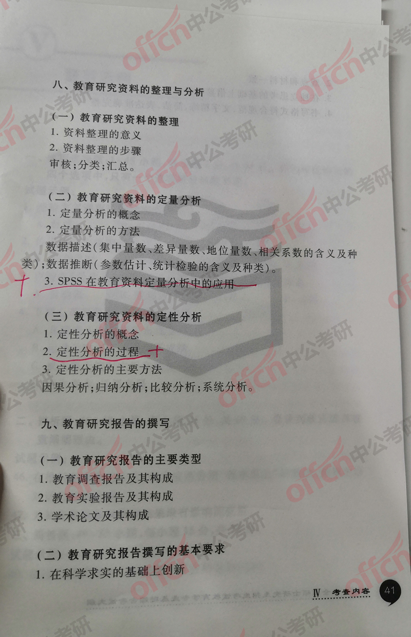 2019����ѧ���д�٣������о�����