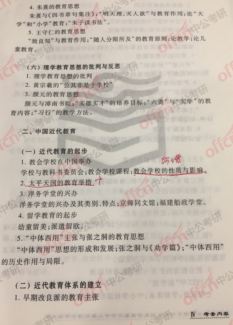 2019����ѧ���д�٣��н�