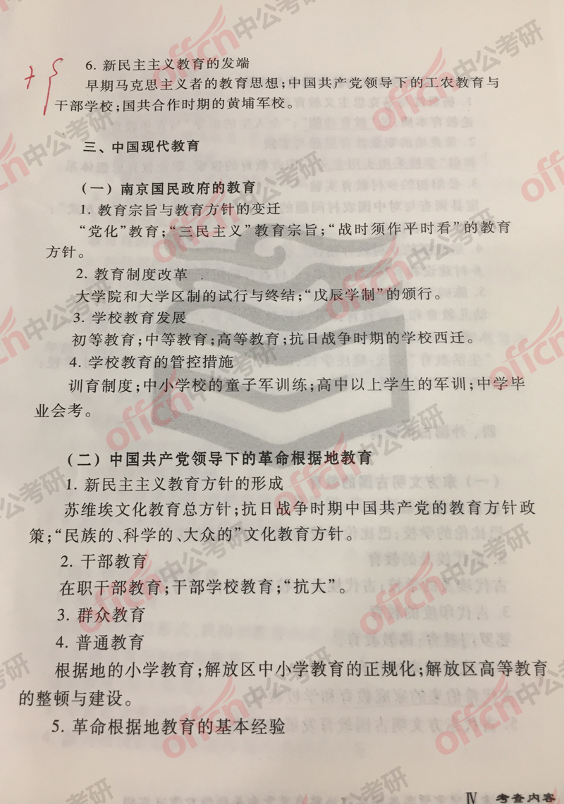 2019����ѧ���д�٣��н�