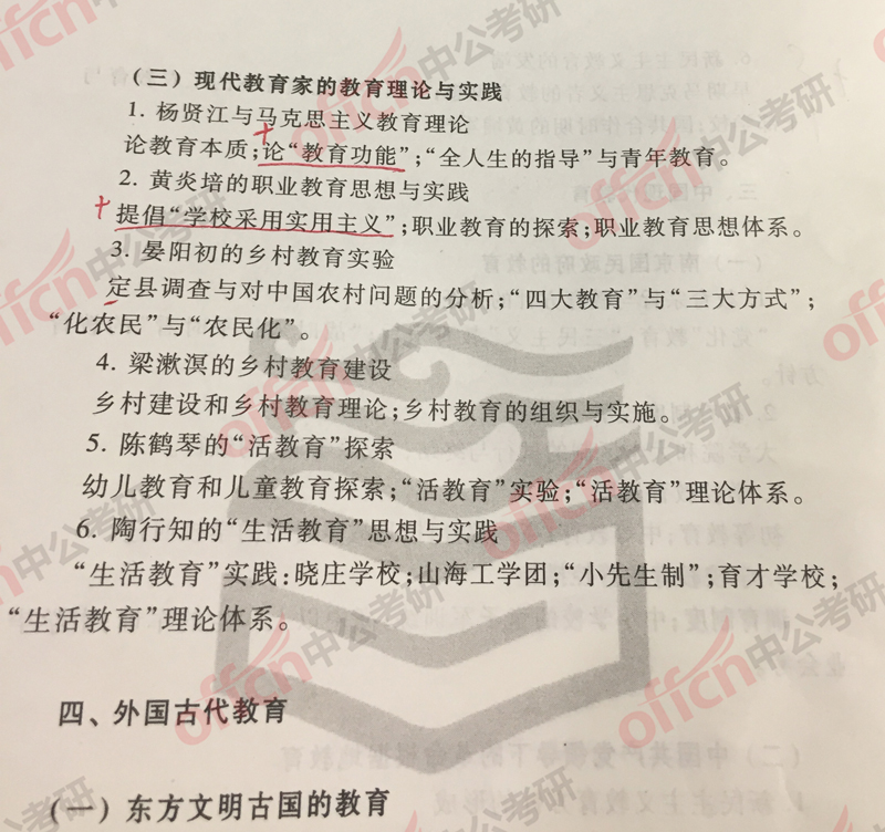 2019����ѧ���д�٣��н�