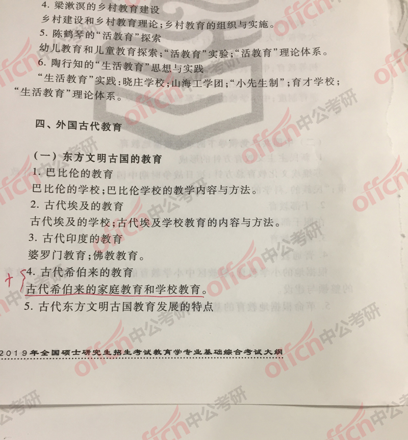 2019����ѧ���д�٣����