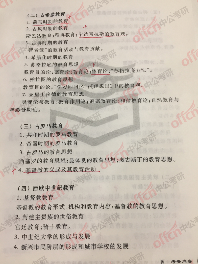 2019����ѧ���д�٣����