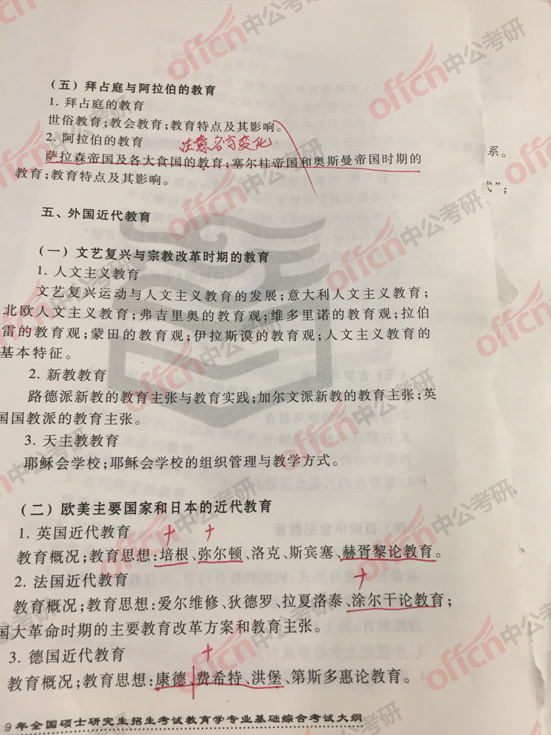 2019����ѧ���д�٣����