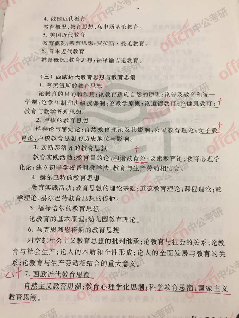 2019����ѧ���д�٣����