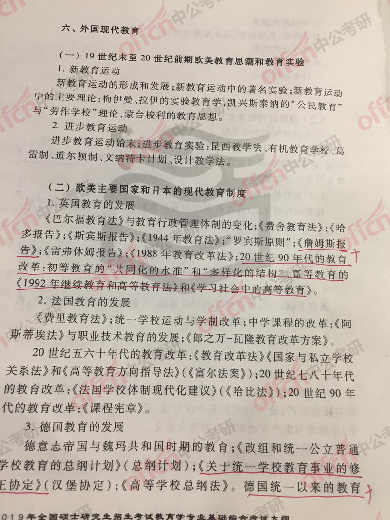 2019����ѧ���д�٣����